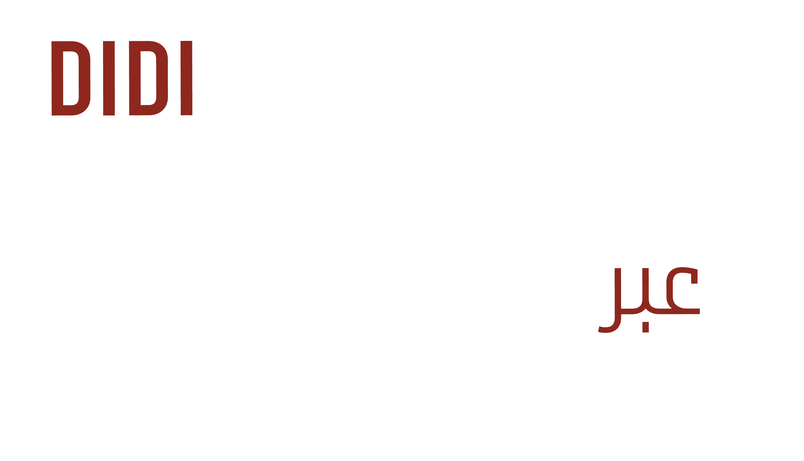 DIDI CAMPUS logo